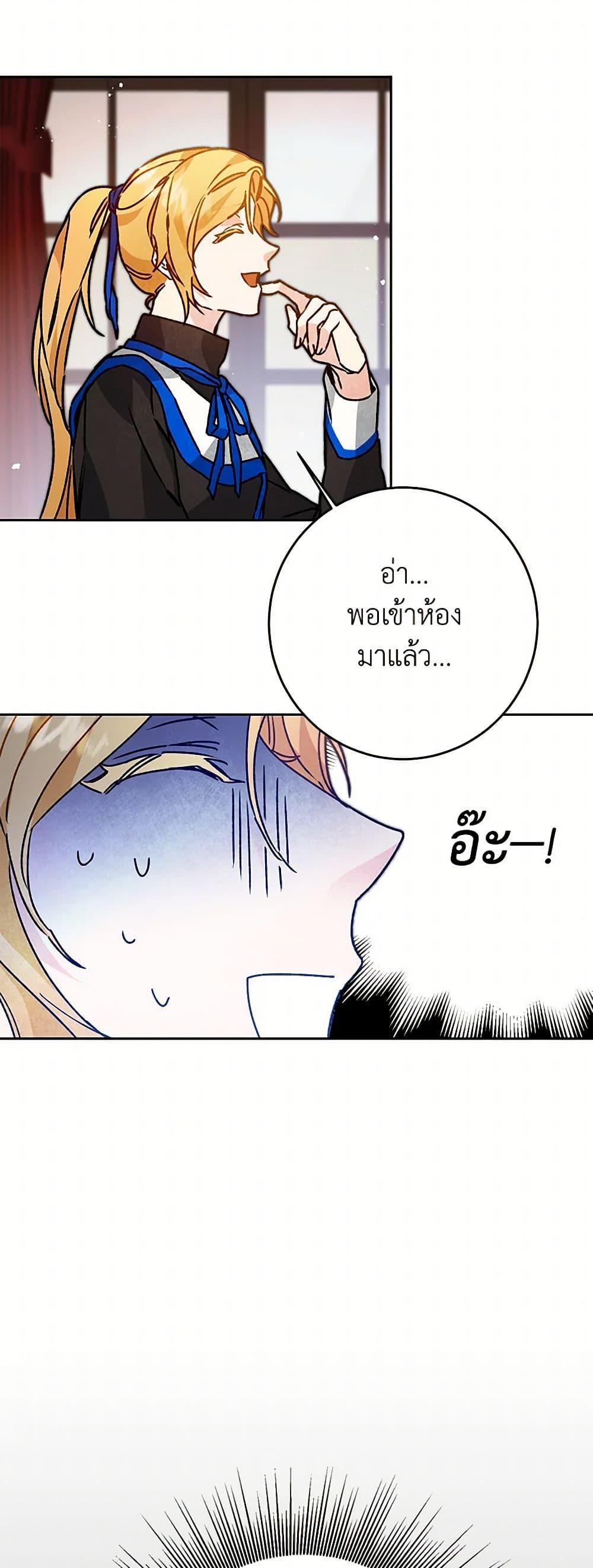 Manga-lc-com อ่านมังงะ อ่านการ์ตูน ออนไลน์ ฟรี I’ve Become the Villainous Empress of a Novel ตอนที่ 1 2 3 4 5 6 7 8 9 10 11 12 13 14 ฟรี ไม่มีโฆษณา Manga-lc - อ่าน มังงะ อ่าน การ์ตูน ออนไลน์ อ่านมังงะ ฟรี