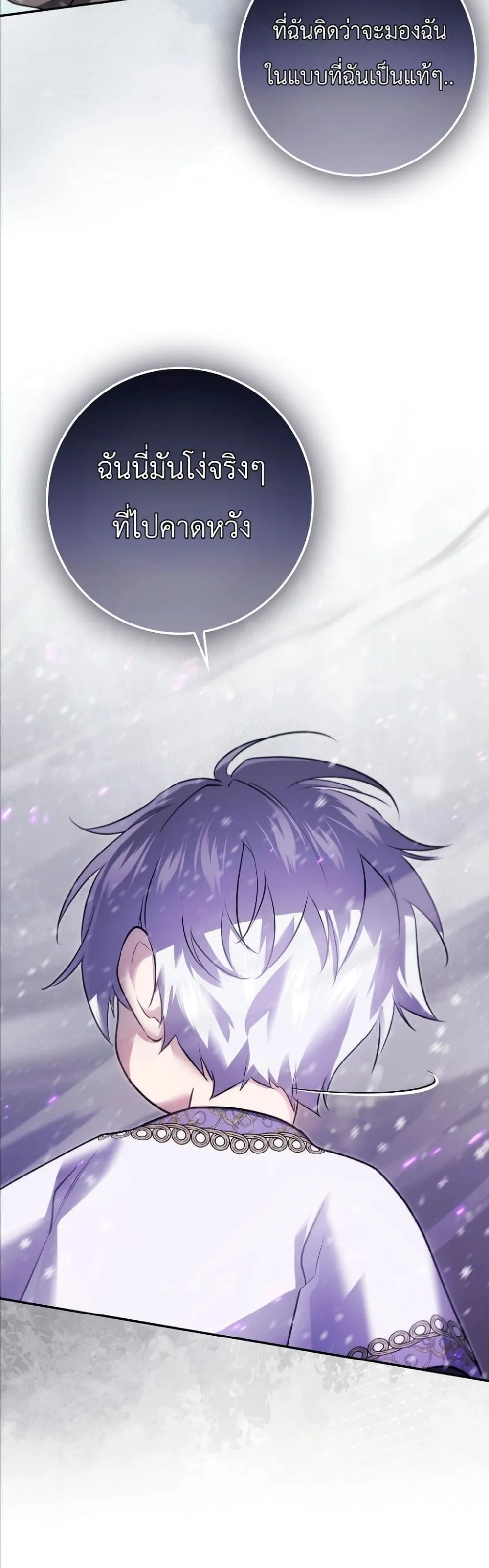 Manga-lc-com อ่านมังงะ อ่านการ์ตูน ออนไลน์ ฟรี I Am the 5-Year-Old Spy Who Kidnapped the Villain ตอนที่ 1 2 3 4 5 6 7 8 9 10 11 12 13 14 ฟรี ไม่มีโฆษณา Manga-lc - อ่าน มังงะ อ่าน การ์ตูน ออนไลน์ อ่านมังงะ ฟรี