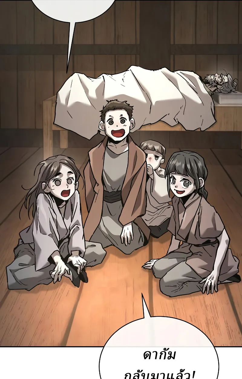 Reborn on the Demonic Cult Battlefield ยอดอ_จฉร_ยะผ_หวนค_น ตอนที่ ตอนที่ 20 รูปที่ 32