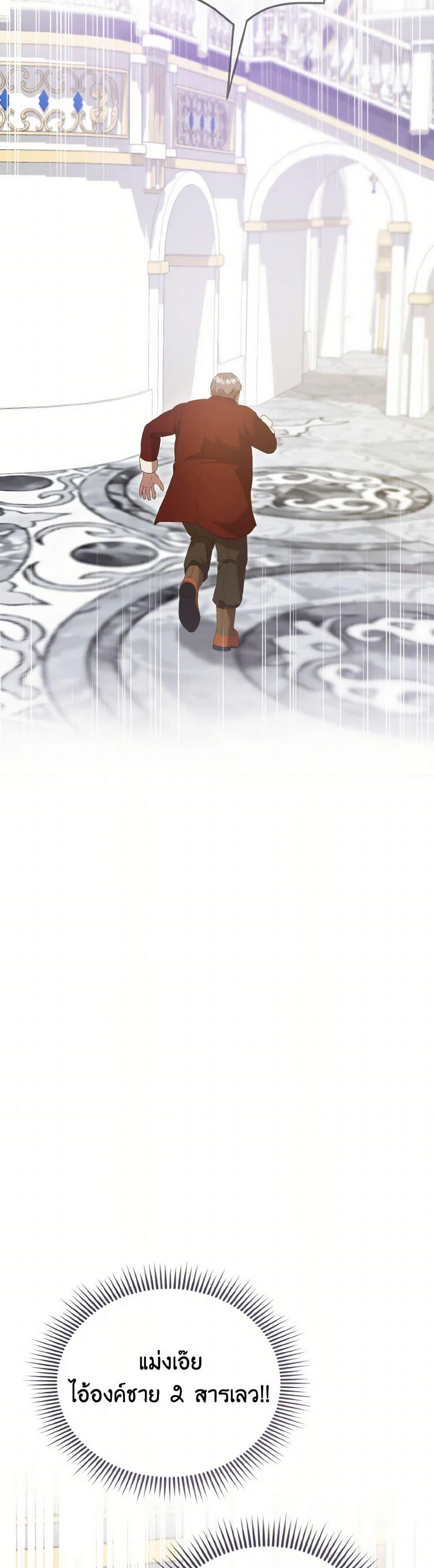 Manga-lc-com อ่านมังงะ อ่านการ์ตูน ออนไลน์ ฟรี I Saw the Future With the Killer Grand Duke ตอนที่ 1 2 3 4 5 6 7 8 9 10 11 12 13 14 ฟรี ไม่มีโฆษณา Manga-lc - อ่าน มังงะ อ่าน การ์ตูน ออนไลน์ อ่านมังงะ ฟรี