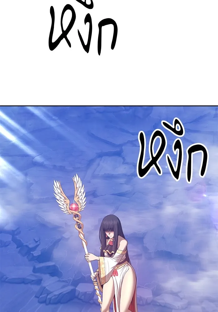 +99 ท่อนไม้พร้อมบวก ตอนที่ 77 รูปที่ 268