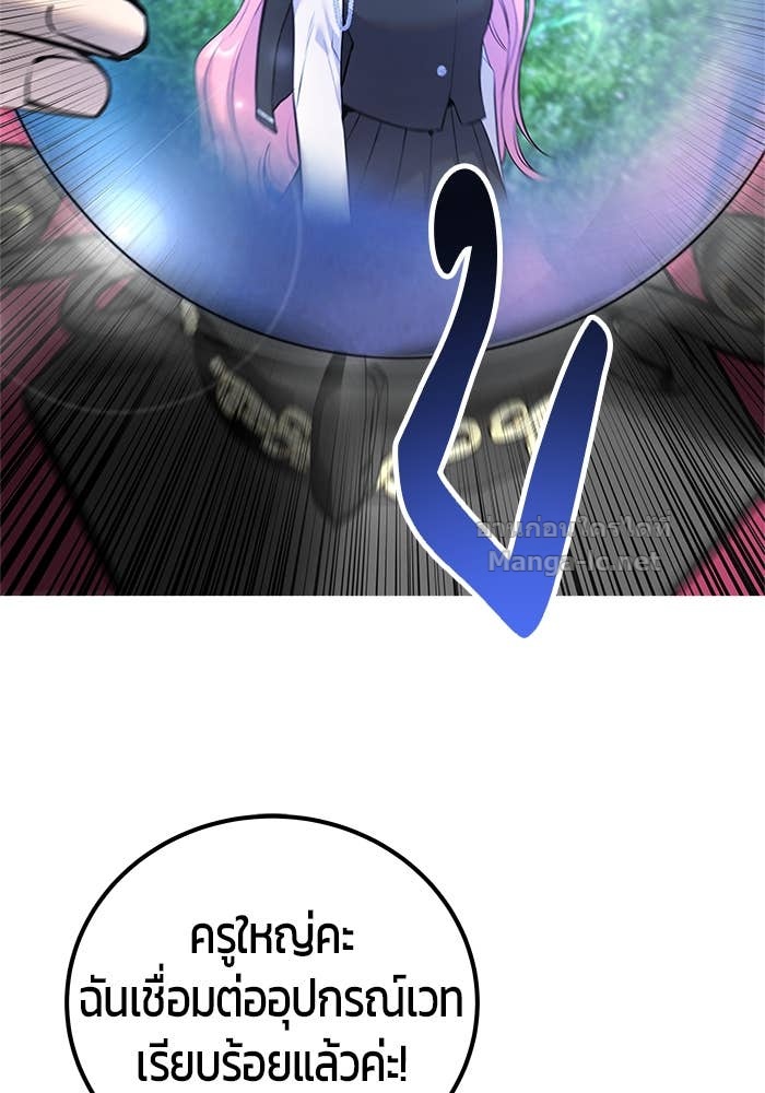 Doujin-Lc- อ่าน โดจิน มังฮวา เกาหลี ญี่ปุ่น จีน แปลไทย แกร่งเกินผู้กล้า แต่ซ่าไม่ได้ ตอนที่ 1 2 3 4 5 6 7 8 9 10 11 12 13 14 ฟรี ไม่มีโฆษณา อ่าน โดจิน Manhwa เกาหลี ญี่ปุ่น จีน เรามีครบ คัดมาให้เน้นๆ โดจิน 18+ รับประกันความฟินโดย Doujin Lc