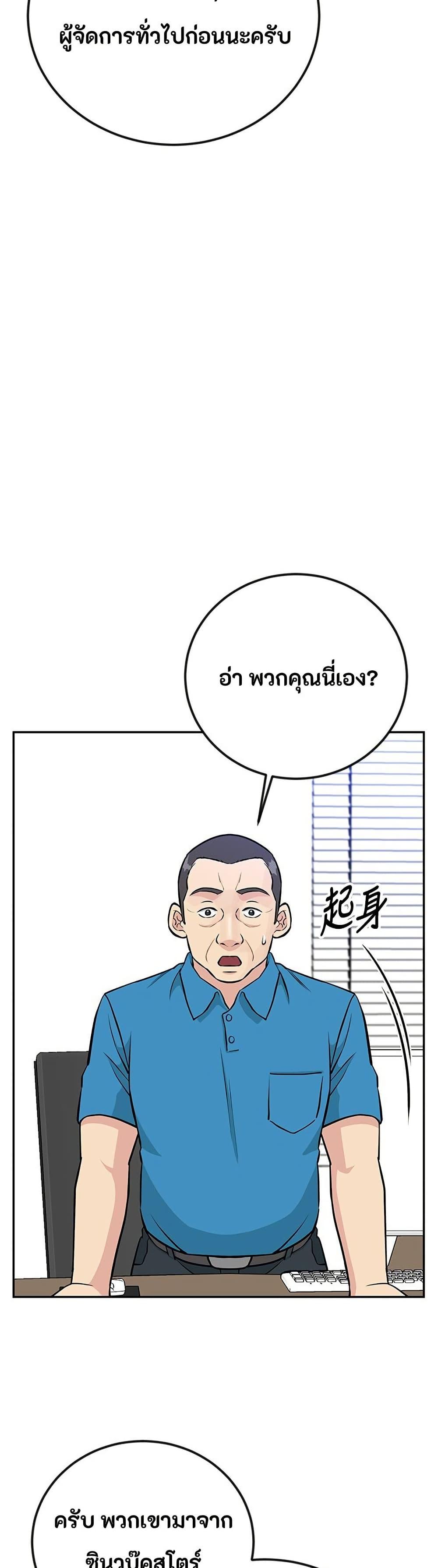 Manga-lc-com อ่านมังงะ อ่านการ์ตูน ออนไลน์ ฟรี Reincarnated as a New Employee ตอนที่ 1 2 3 4 5 6 7 8 9 10 11 12 13 14 ฟรี ไม่มีโฆษณา Manga-lc - อ่าน มังงะ อ่าน การ์ตูน ออนไลน์ อ่านมังงะ ฟรี