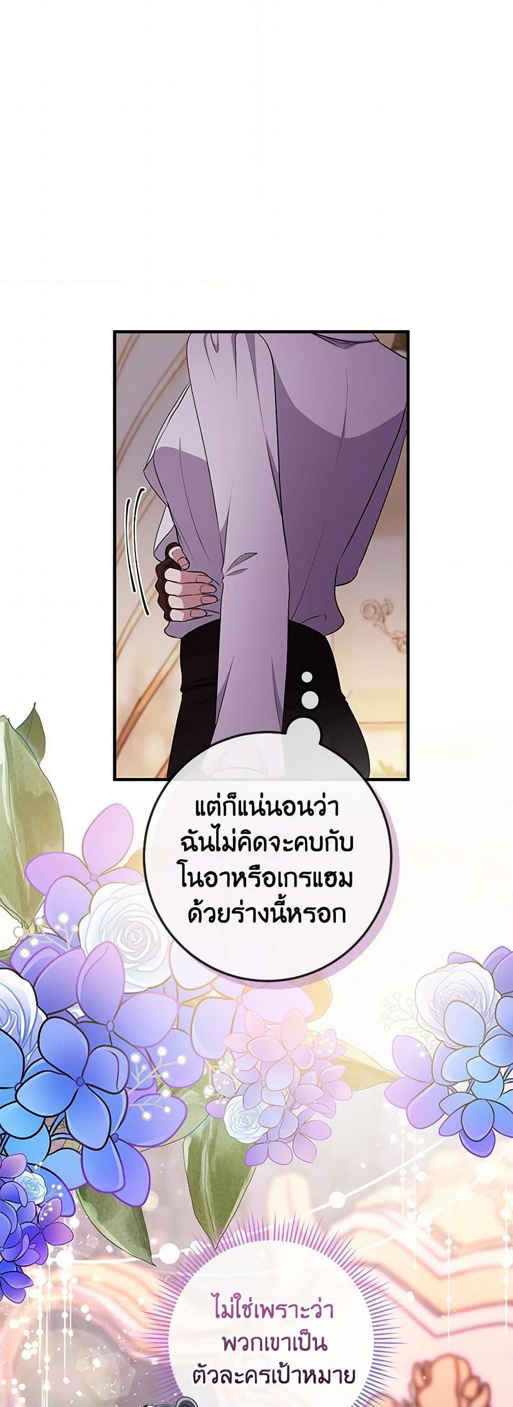 Manga-lc-com อ่านมังงะ อ่านการ์ตูน ออนไลน์ ฟรี Move, I’m Deciding the Ending! ตอนที่ 1 2 3 4 5 6 7 8 9 10 11 12 13 14 ฟรี ไม่มีโฆษณา Manga-lc - อ่าน มังงะ อ่าน การ์ตูน ออนไลน์ อ่านมังงะ ฟรี