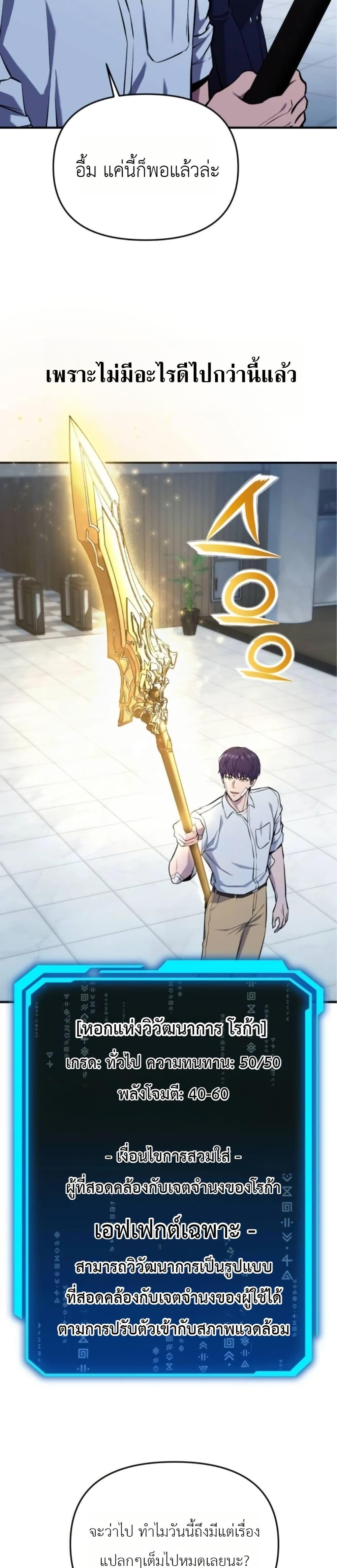 Manga-lc-com อ่านมังงะ อ่านการ์ตูน ออนไลน์ ฟรี National Power Level Labyrinth Designer ตอนที่ 1 2 3 4 5 6 7 8 9 10 11 12 13 14 ฟรี ไม่มีโฆษณา Manga-lc - อ่าน มังงะ อ่าน การ์ตูน ออนไลน์ อ่านมังงะ ฟรี