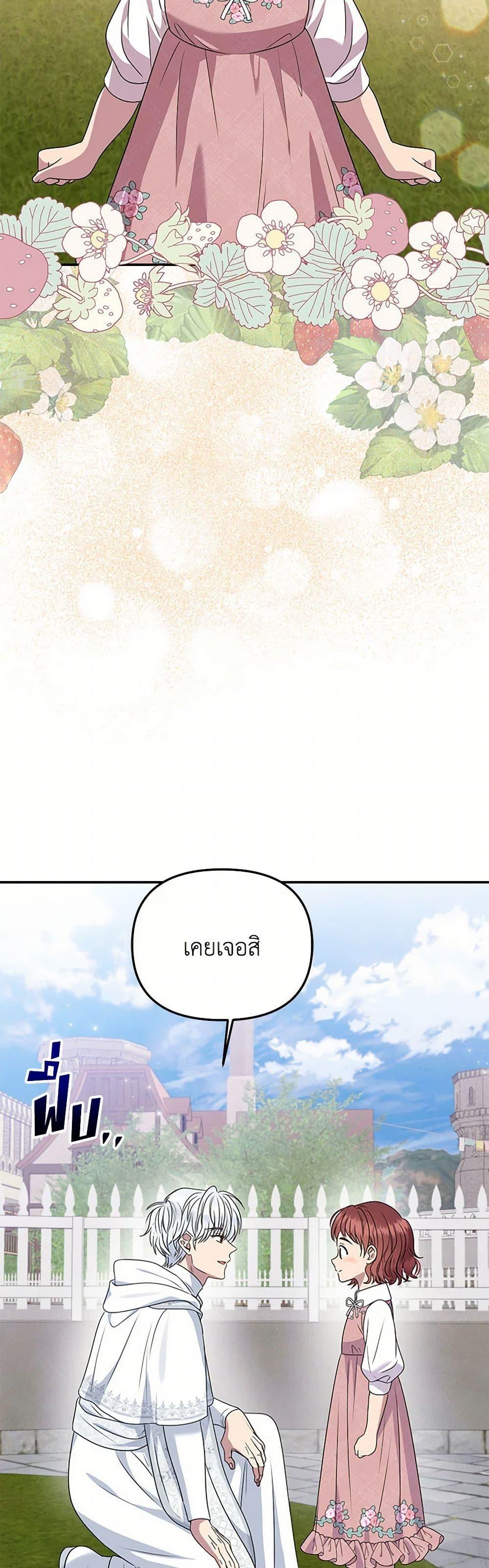 Manga-lc-com อ่านมังงะ อ่านการ์ตูน ออนไลน์ ฟรี Materialistic Princess ตอนที่ 1 2 3 4 5 6 7 8 9 10 11 12 13 14 ฟรี ไม่มีโฆษณา Manga-lc - อ่าน มังงะ อ่าน การ์ตูน ออนไลน์ อ่านมังงะ ฟรี