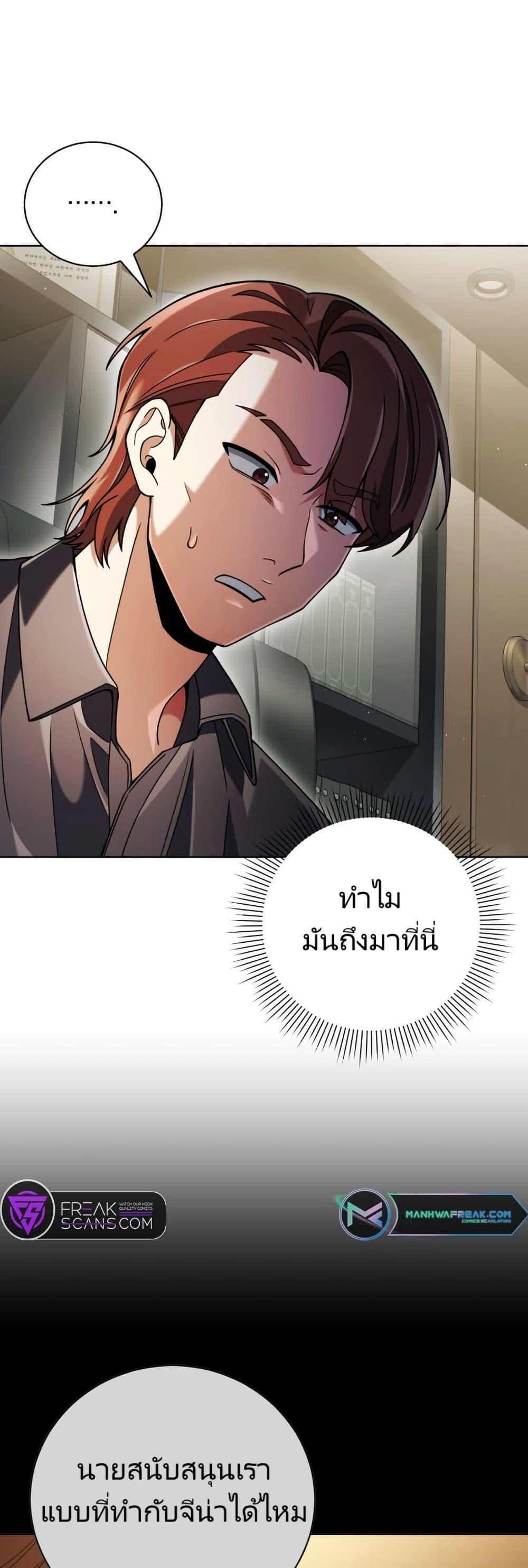 Manga-lc-com อ่านมังงะ อ่านการ์ตูน ออนไลน์ ฟรี You, I’ll Raise You Into A Superstar! ตอนที่ 1 2 3 4 5 6 7 8 9 10 11 12 13 14 ฟรี ไม่มีโฆษณา Manga-lc - อ่าน มังงะ อ่าน การ์ตูน ออนไลน์ อ่านมังงะ ฟรี