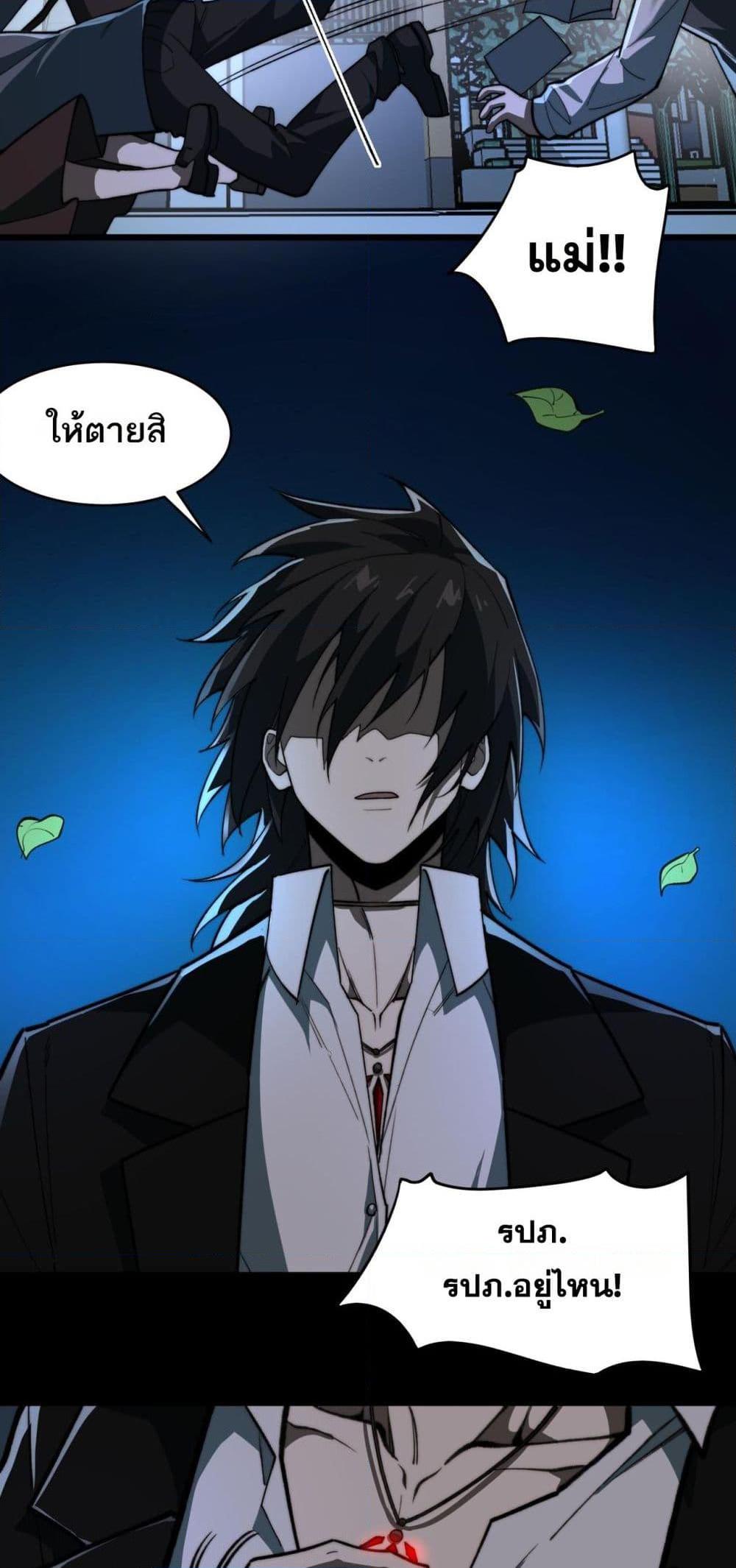 Manga-lc-com อ่านมังงะ อ่านการ์ตูน ออนไลน์ ฟรี I Created An Urban Legend ตอนที่ 1 2 3 4 5 6 7 8 9 10 11 12 13 14 ฟรี ไม่มีโฆษณา Manga-lc - อ่าน มังงะ อ่าน การ์ตูน ออนไลน์ อ่านมังงะ ฟรี