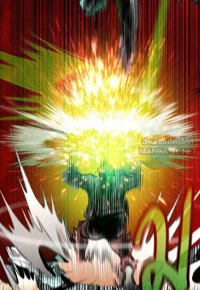 Jungle Juice ตอนที่ 188 รูปที่ 66