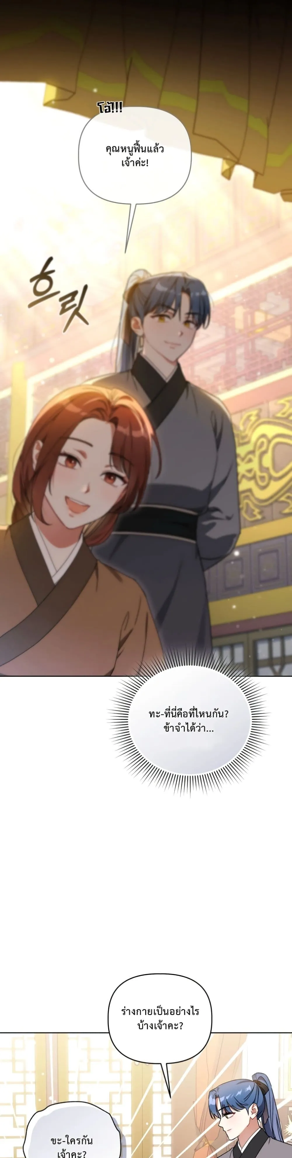 Manga-lc-com อ่านมังงะ อ่านการ์ตูน ออนไลน์ ฟรี The White Tiger Clan Little Fluff ตอนที่ 1 2 3 4 5 6 7 8 9 10 11 12 13 14 ฟรี ไม่มีโฆษณา Manga-lc - อ่าน มังงะ อ่าน การ์ตูน ออนไลน์ อ่านมังงะ ฟรี
