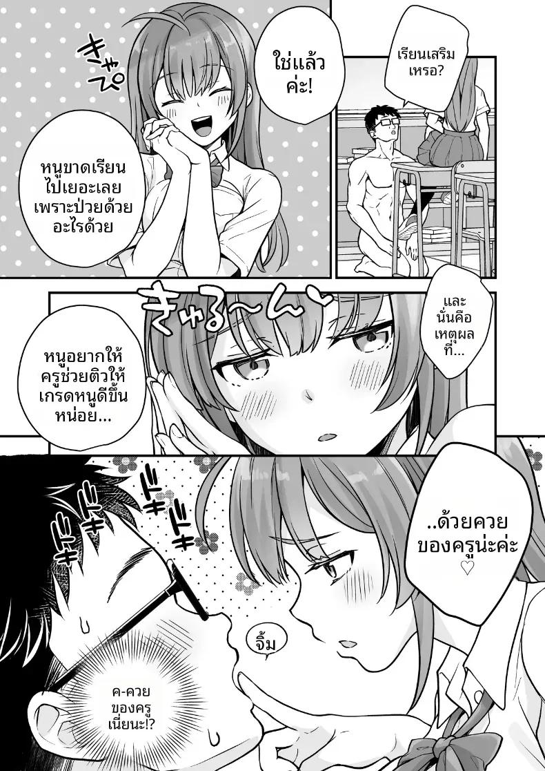 Doujin-Lc- อ่าน โดจิน มังฮวา เกาหลี ญี่ปุ่น จีน แปลไทย พอผมกลายเป็นผู้หญิงพวกเพื่อนขี้เงี่ยนมันจ้องจะเล่นผม ตอนที่ 1 2 3 4 5 6 7 8 9 10 11 12 13 14 ฟรี ไม่มีโฆษณา อ่าน โดจิน Manhwa เกาหลี ญี่ปุ่น จีน เรามีครบ คัดมาให้เน้นๆ โดจิน 18+ รับประกันความฟินโดย  Doujin Lc