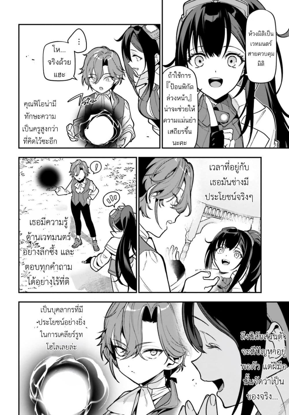 Manga-lc-com อ่านมังงะ อ่านการ์ตูน ออนไลน์ ฟรี Gokuaku Kizoku, Kenkyo Kenjitsu ni Musou suru ตอนที่ 1 2 3 4 5 6 7 8 9 10 11 12 13 14 ฟรี ไม่มีโฆษณา Manga-lc - อ่าน มังงะ อ่าน การ์ตูน ออนไลน์ อ่านมังงะ ฟรี