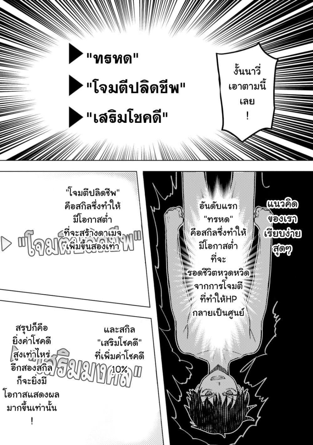 Manga-lc-com อ่านมังงะ อ่านการ์ตูน ออนไลน์ ฟรี Blade Skill Online ตอนที่ 1 2 3 4 5 6 7 8 9 10 11 12 13 14 ฟรี ไม่มีโฆษณา Manga-lc - อ่าน มังงะ อ่าน การ์ตูน ออนไลน์ อ่านมังงะ ฟรี