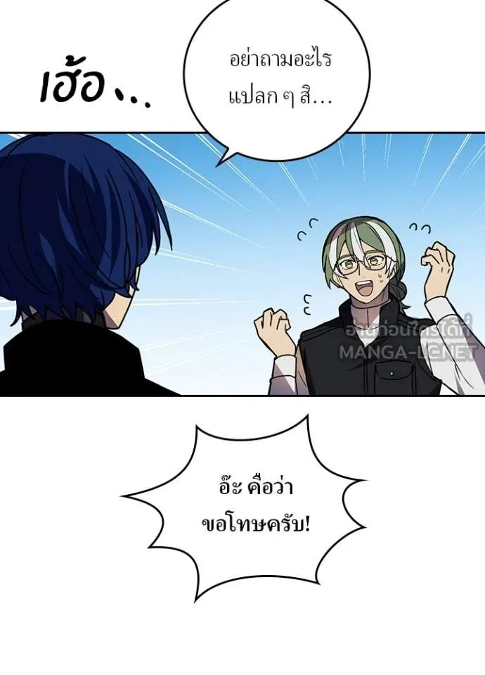 เป้าหมายครั้งที่ 2 ตอนที่ 72 รูปที่ 70