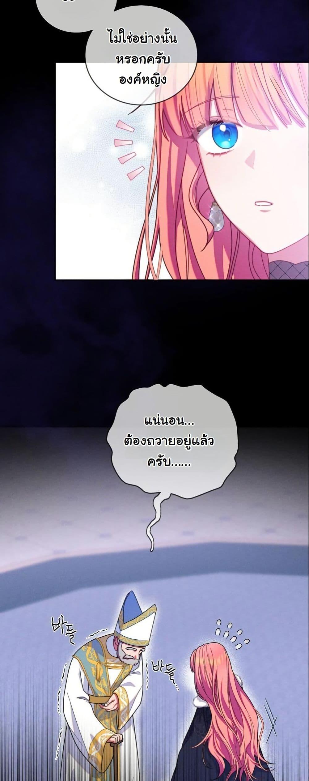 Manga-lc-com อ่านมังงะ อ่านการ์ตูน ออนไลน์ ฟรี How to Survive as a Villainess on the Verge of Death ตอนที่ 1 2 3 4 5 6 7 8 9 10 11 12 13 14 ฟรี ไม่มีโฆษณา Manga-lc - อ่าน มังงะ อ่าน การ์ตูน ออนไลน์ อ่านมังงะ ฟรี