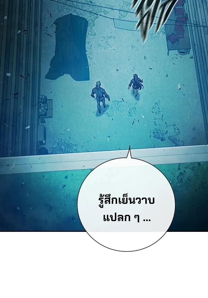 เยาวชนคนคุก ตอนที่ 5 รูปที่ 200