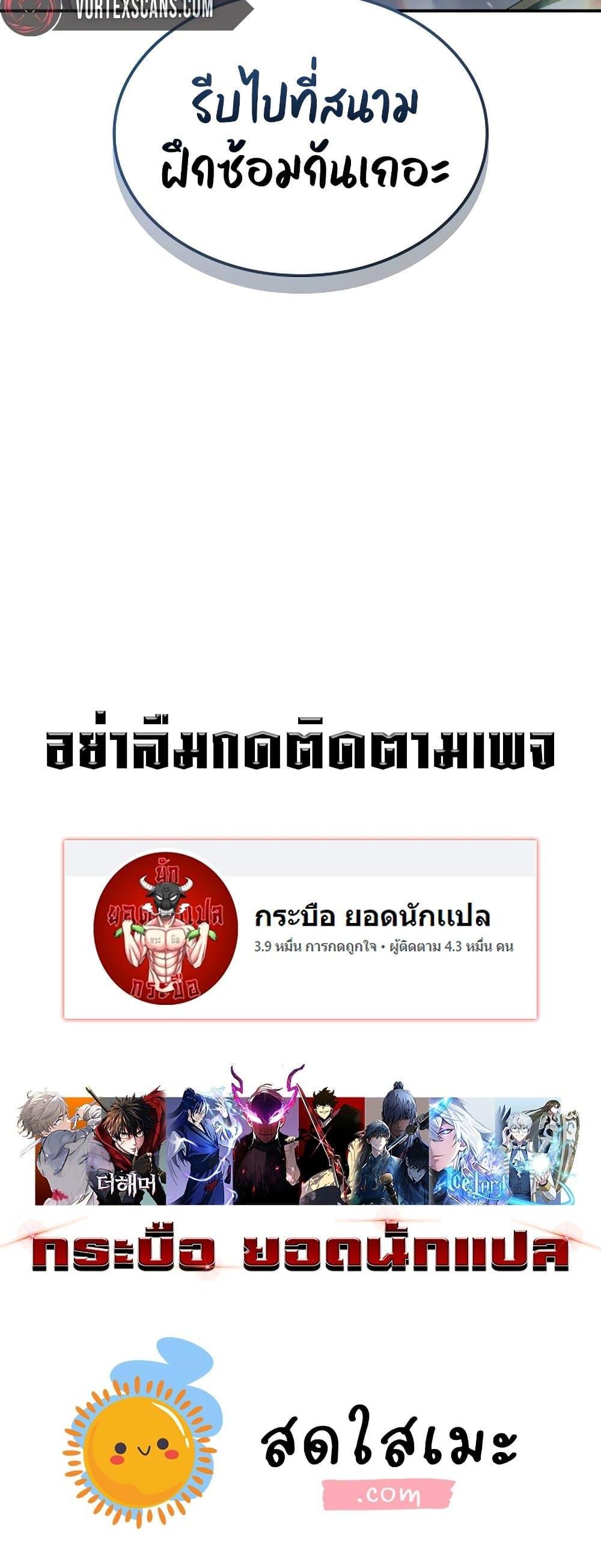 Manga-lc-com อ่านมังงะ อ่านการ์ตูน ออนไลน์ ฟรี Ice Lord ตอนที่ 1 2 3 4 5 6 7 8 9 10 11 12 13 14 ฟรี ไม่มีโฆษณา Manga-lc - อ่าน มังงะ อ่าน การ์ตูน ออนไลน์ อ่านมังงะ ฟรี