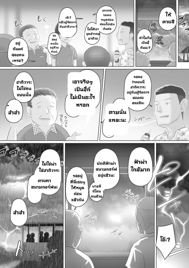 Doujin-Lc- อ่าน โดจิน มังฮวา เกาหลี ญี่ปุ่น จีน แปลไทย เรื่องลับของผมกับผู้จัดการ [Urayoroduya (Yoroduya Hyakuhachi)] Hitozuma Buchou ตอนที่ 1 2 3 4 5 6 7 8 9 10 11 12 13 14 ฟรี ไม่มีโฆษณา อ่าน โดจิน Manhwa เกาหลี ญี่ปุ่น จีน เรามีครบ คัดมาให้เน้นๆ โดจิน 18+ รับประกันความฟินโดย  Doujin Lc