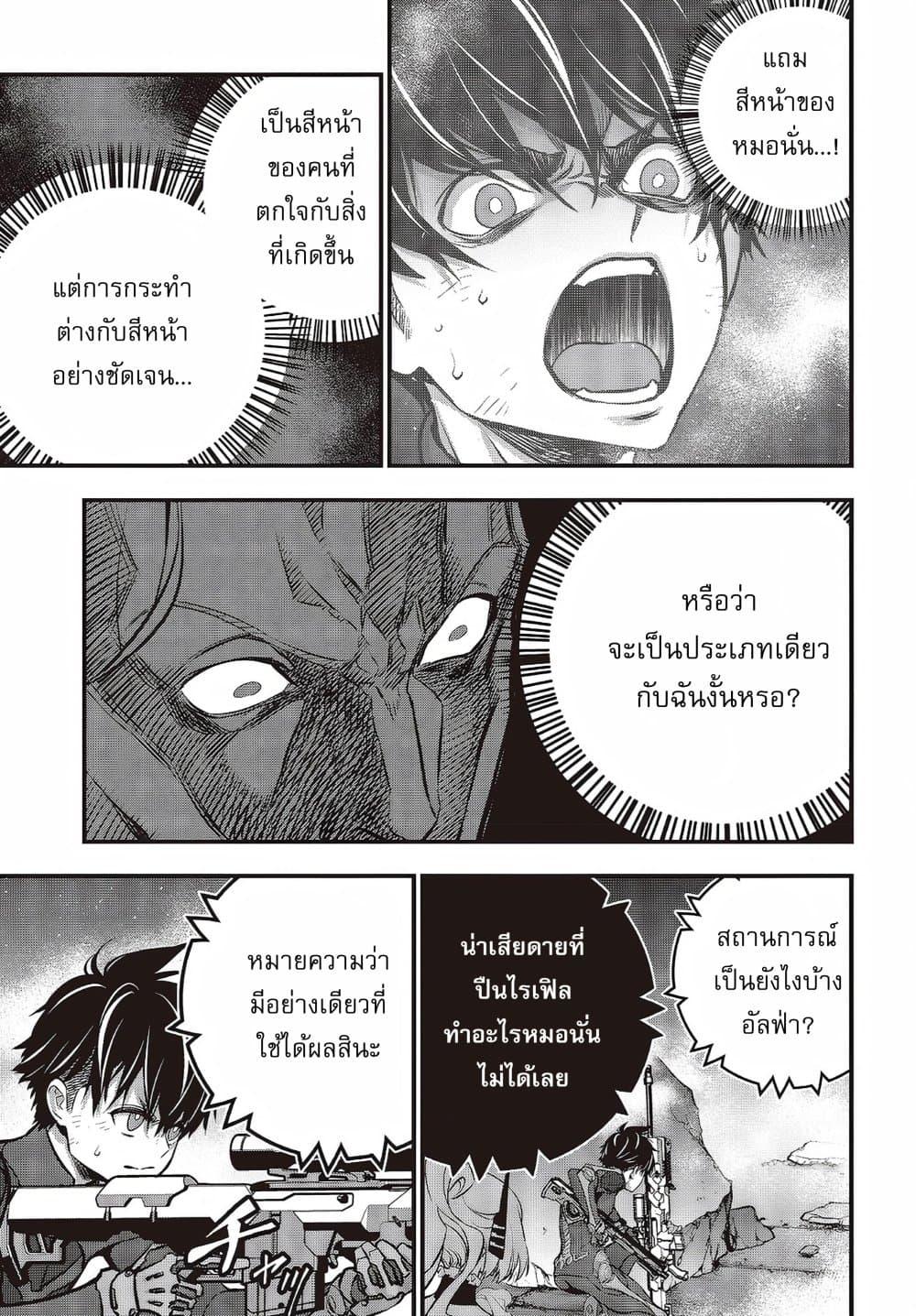 Manga-lc-com อ่านมังงะ อ่านการ์ตูน ออนไลน์ ฟรี Rebuild World ตอนที่ 1 2 3 4 5 6 7 8 9 10 11 12 13 14 ฟรี ไม่มีโฆษณา Manga-lc - อ่าน มังงะ อ่าน การ์ตูน ออนไลน์ อ่านมังงะ ฟรี