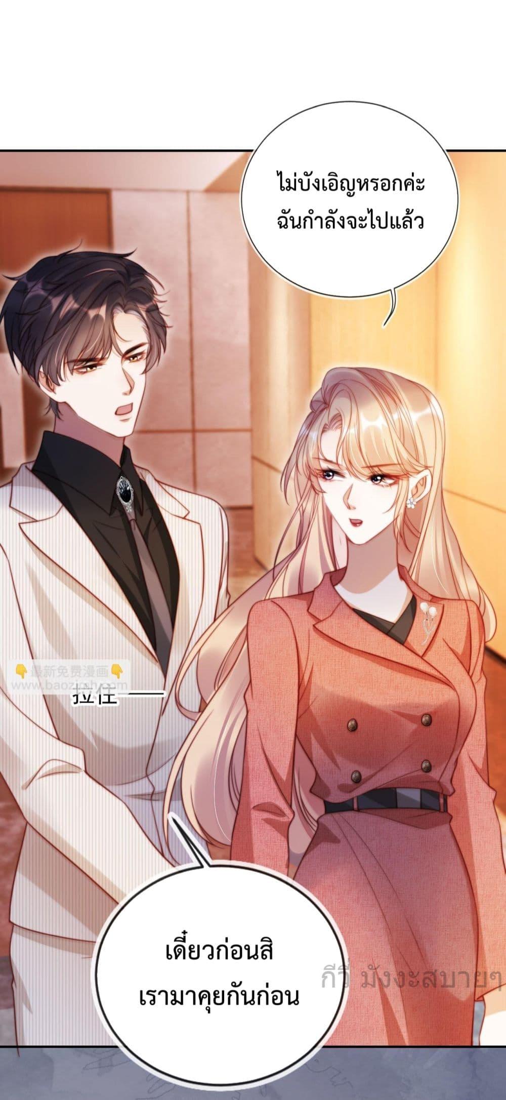 Manga-lc-com อ่านมังงะ อ่านการ์ตูน ออนไลน์ ฟรี HeDroveMeCra ตอนที่ 1 2 3 4 5 6 7 8 9 10 11 12 13 14 ฟรี ไม่มีโฆษณา Manga-lc - อ่าน มังงะ อ่าน การ์ตูน ออนไลน์ อ่านมังงะ ฟรี