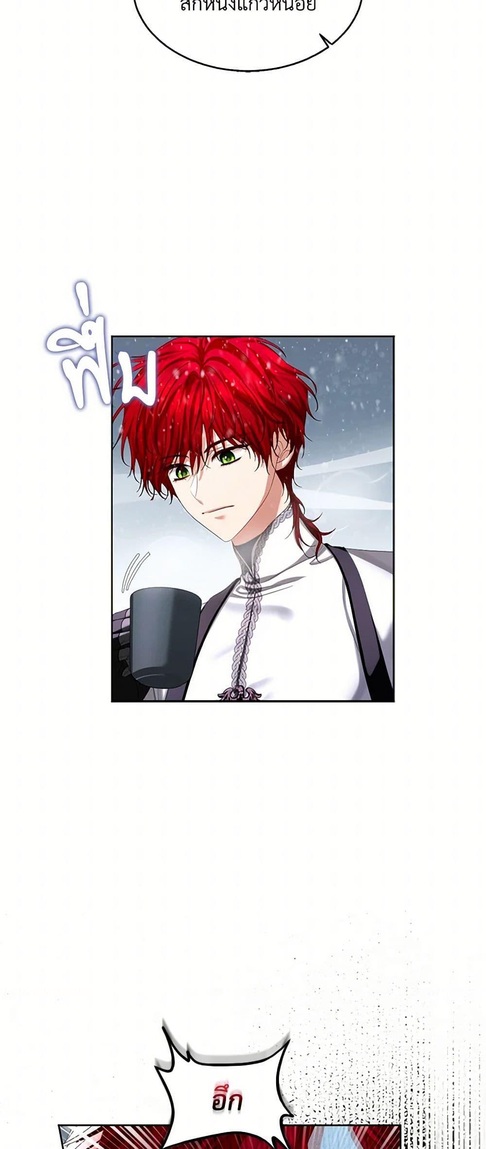 Manga-lc-com อ่านมังงะ อ่านการ์ตูน ออนไลน์ ฟรี The Duchess’s Contract Marriage ตอนที่ 1 2 3 4 5 6 7 8 9 10 11 12 13 14 ฟรี ไม่มีโฆษณา Manga-lc - อ่าน มังงะ อ่าน การ์ตูน ออนไลน์ อ่านมังงะ ฟรี