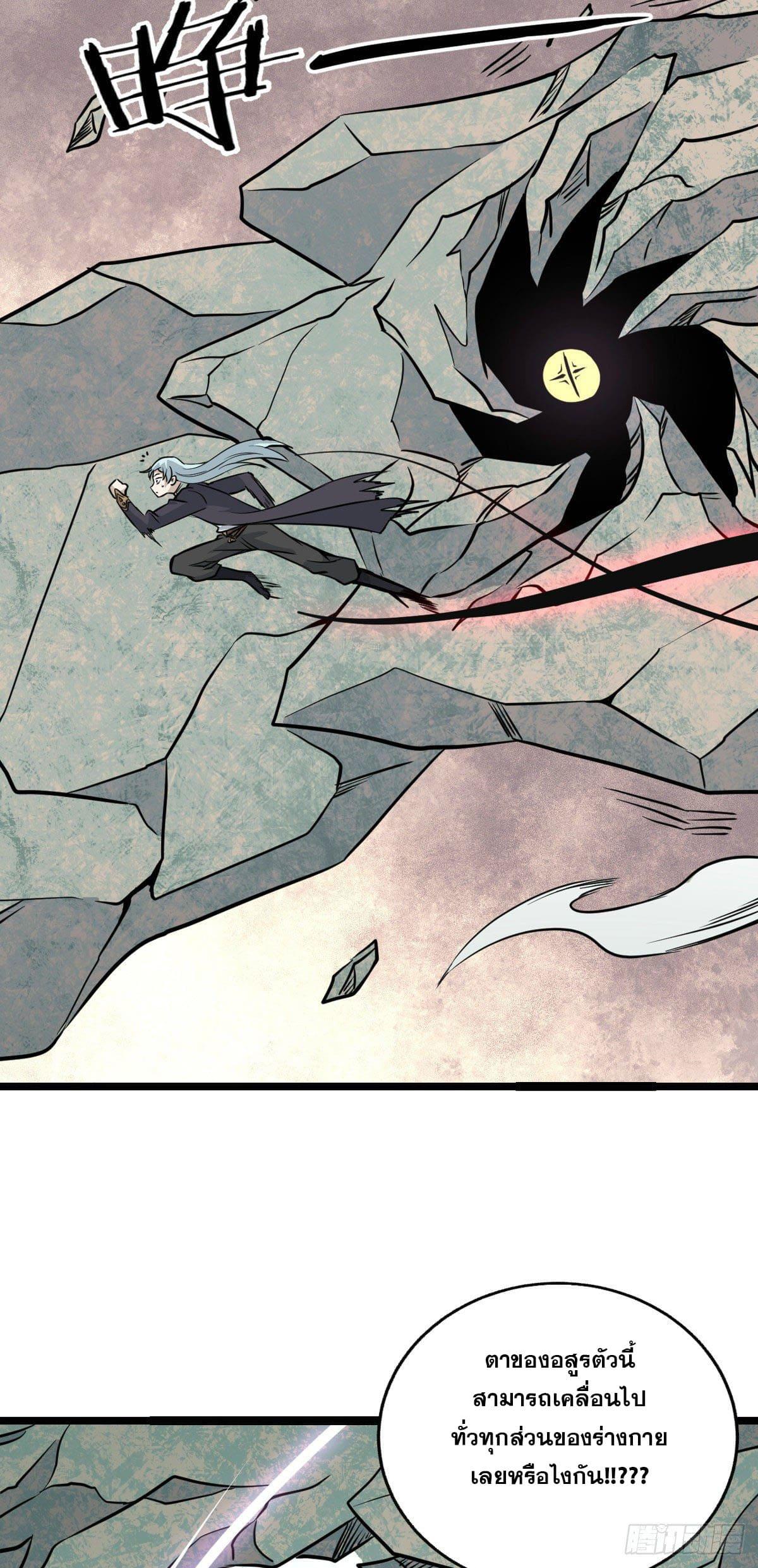 Manga-lc-com อ่านมังงะ อ่านการ์ตูน ออนไลน์ ฟรี All Hail the Sect Leader ตอนที่ 1 2 3 4 5 6 7 8 9 10 11 12 13 14 ฟรี ไม่มีโฆษณา Manga-lc - อ่าน มังงะ อ่าน การ์ตูน ออนไลน์ อ่านมังงะ ฟรี