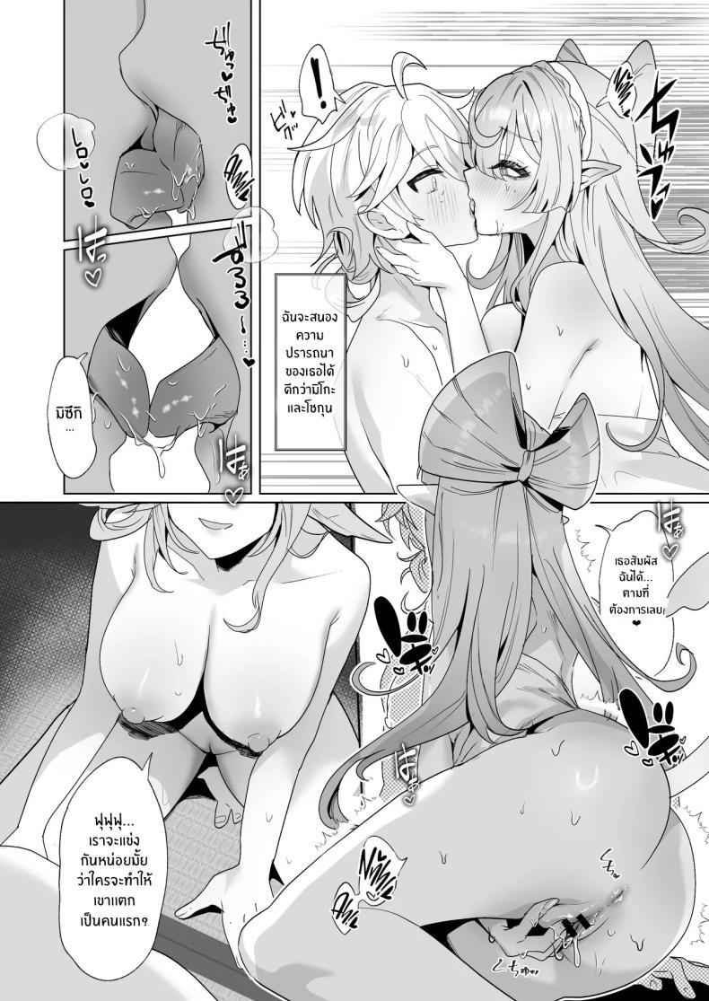 Doujin-Lc- อ่าน โดจิน มังฮวา เกาหลี ญี่ปุ่น จีน แปลไทย ปาร์ตี้โรงอาบน้ำอินาสึมะ [Maruantei (Maruco)] Inazuma Steamy Evening Bathhouse Party (Genshin Impact) ตอนที่ 1 2 3 4 5 6 7 8 9 10 11 12 13 14 ฟรี ไม่มีโฆษณา อ่าน โดจิน Manhwa เกาหลี ญี่ปุ่น จีน เรามีครบ คัดมาให้เน้นๆ โดจิน 18+ รับประกันความฟินโดย  Doujin Lc