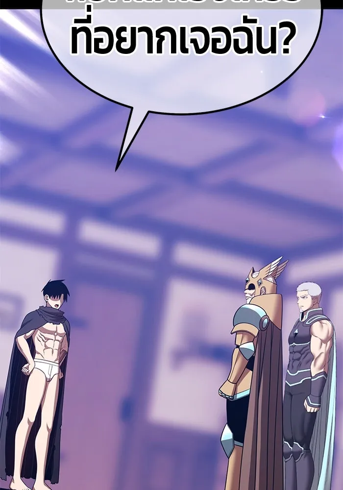 +99 ท่อนไม้พร้อมบวก ตอนที่ 63 คนลวง (1) รูปที่ 340