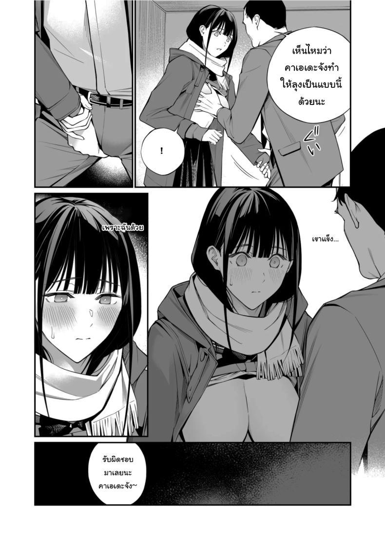 Doujin-Lc- อ่าน โดจิน มังฮวา เกาหลี ญี่ปุ่น จีน แปลไทย เรื่องที่อยากรู้มาตลอด (Hoshi to Lucky) ตอนที่ 1 2 3 4 5 6 7 8 9 10 11 12 13 14 ฟรี ไม่มีโฆษณา อ่าน โดจิน Manhwa เกาหลี ญี่ปุ่น จีน เรามีครบ คัดมาให้เน้นๆ โดจิน 18+ รับประกันความฟินโดย  Doujin Lc