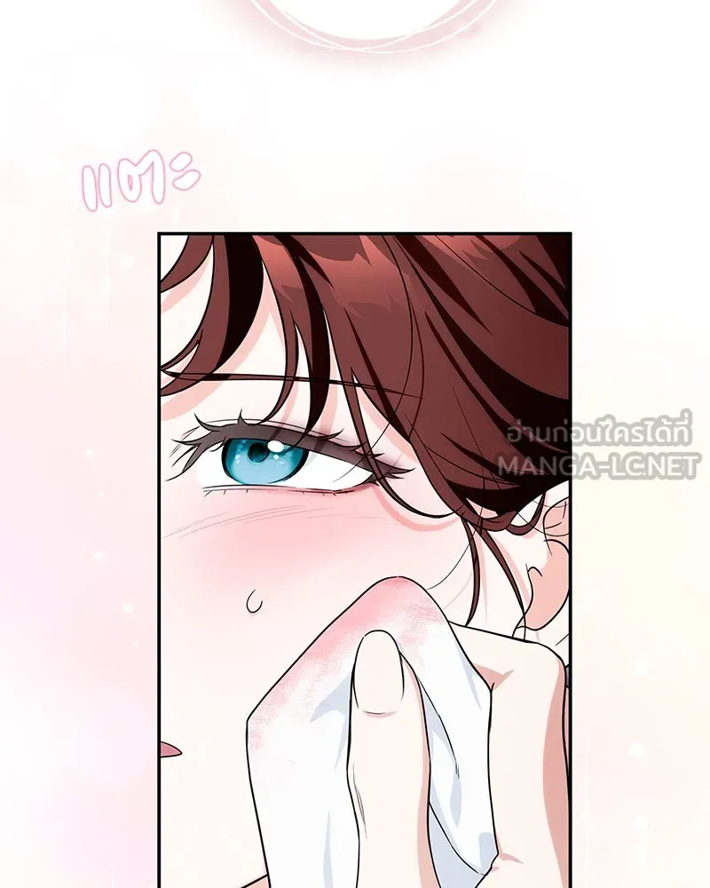 ดัชเชสเชลย ตอนที่ 15 รูปที่ 90