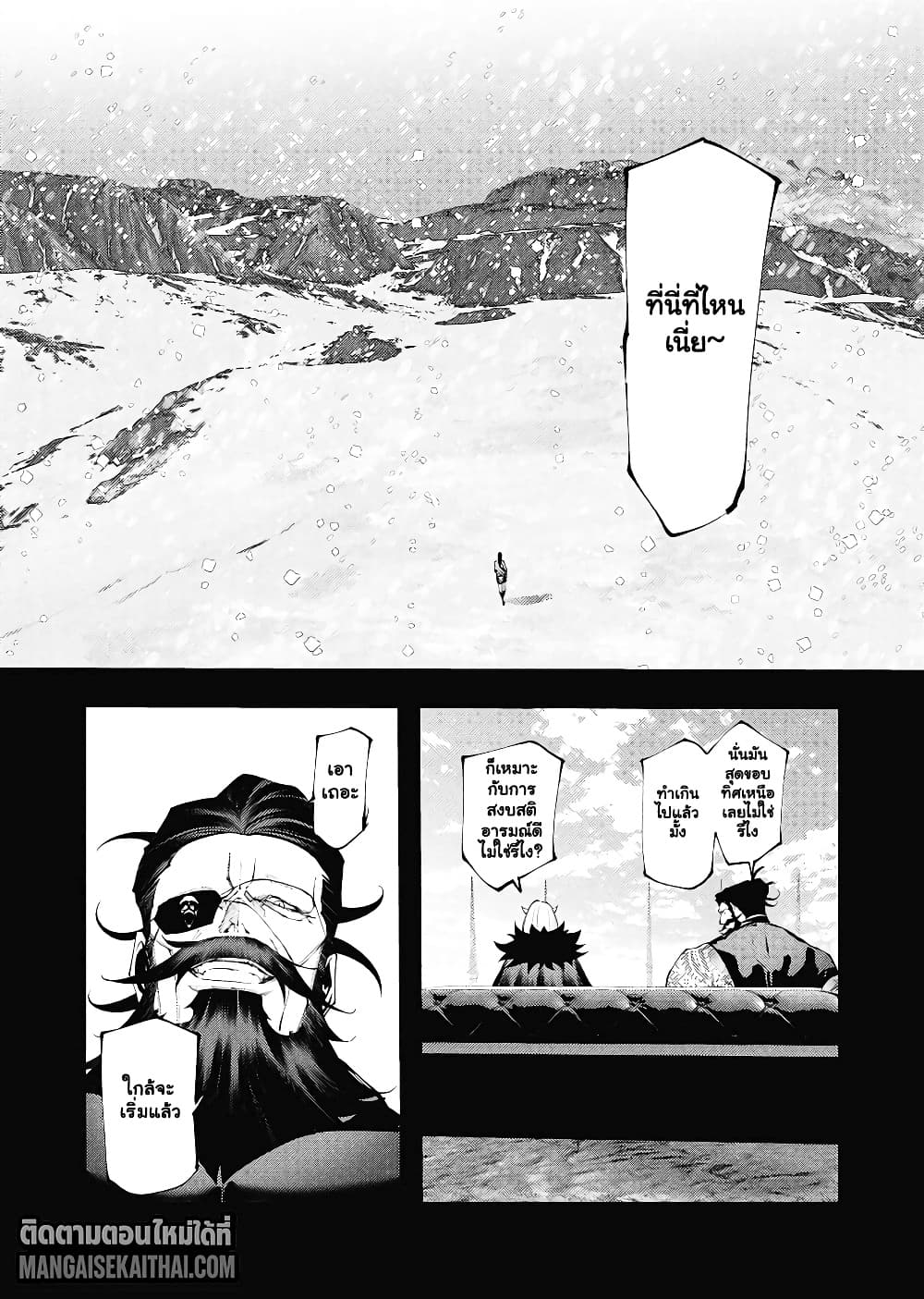 Manga-lc-com อ่านมังงะ อ่านการ์ตูน ออนไลน์ ฟรี The Serial Killer Is Reincarnated Into the Another World. ตอนที่ 1 2 3 4 5 6 7 8 9 10 11 12 13 14 ฟรี ไม่มีโฆษณา Manga-lc - อ่าน มังงะ อ่าน การ์ตูน ออนไลน์ อ่านมังงะ ฟรี