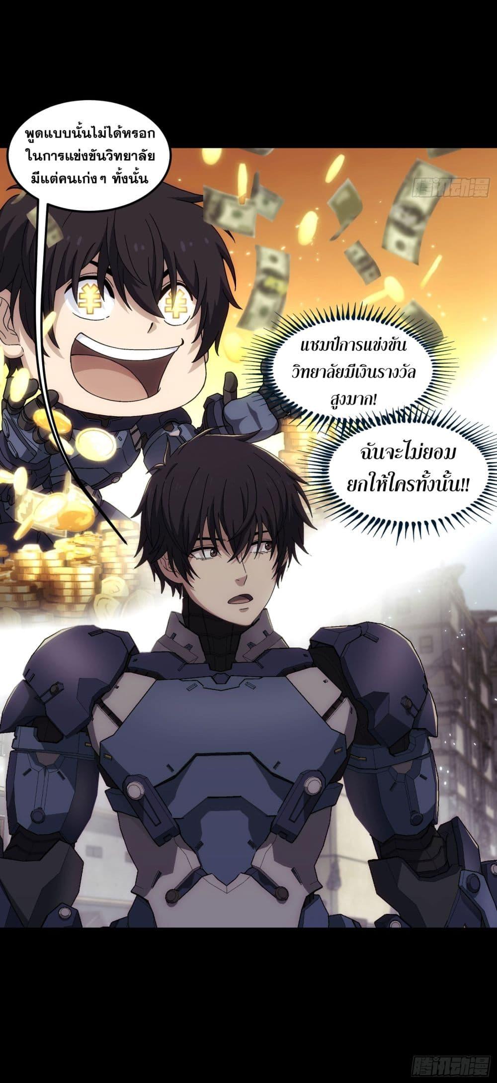 Manga-lc-com อ่านมังงะ อ่านการ์ตูน ออนไลน์ ฟรี Steel Covenant ตอนที่ 1 2 3 4 5 6 7 8 9 10 11 12 13 14 ฟรี ไม่มีโฆษณา Manga-lc - อ่าน มังงะ อ่าน การ์ตูน ออนไลน์ อ่านมังงะ ฟรี