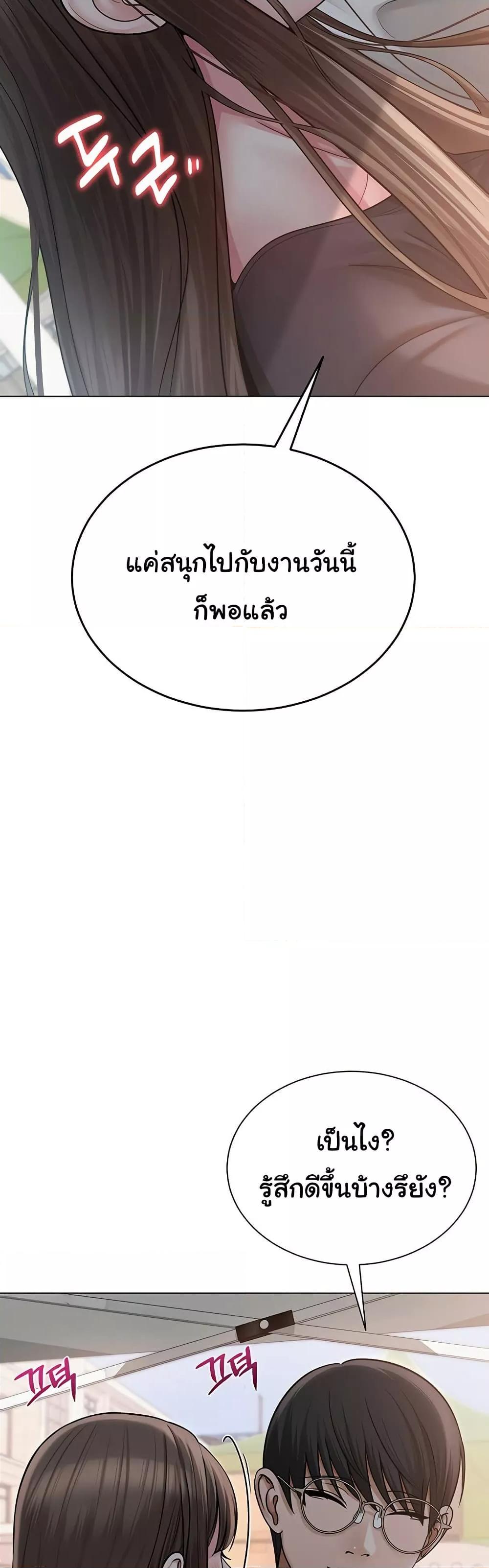 Doujin-Lc- อ่าน โดจิน มังฮวา เกาหลี ญี่ปุ่น จีน แปลไทย SNS ตอนที่ 1 2 3 4 5 6 7 8 9 10 11 12 13 14 ฟรี ไม่มีโฆษณา อ่าน โดจิน Manhwa เกาหลี ญี่ปุ่น จีน เรามีครบ คัดมาให้เน้นๆ โดจิน 18+ รับประกันความฟินโดย  Doujin Lc