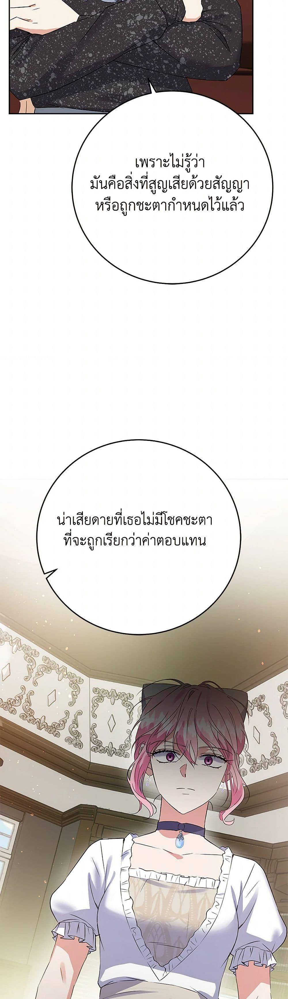 Manga-lc-com อ่านมังงะ อ่านการ์ตูน ออนไลน์ ฟรี The Villainess Once Said ตอนที่ 1 2 3 4 5 6 7 8 9 10 11 12 13 14 ฟรี ไม่มีโฆษณา Manga-lc - อ่าน มังงะ อ่าน การ์ตูน ออนไลน์ อ่านมังงะ ฟรี