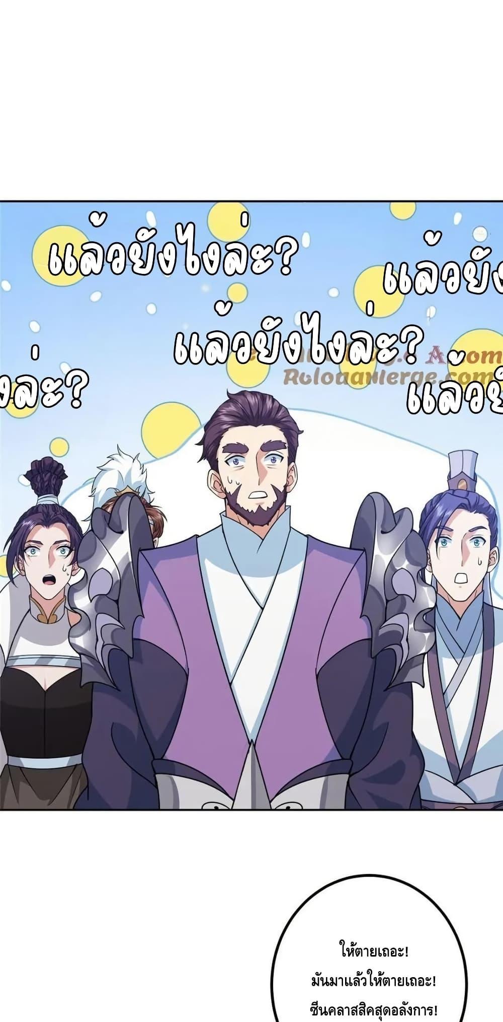 Manga-lc-com อ่านมังงะ อ่านการ์ตูน ออนไลน์ ฟรี KeepALowProf ตอนที่ 1 2 3 4 5 6 7 8 9 10 11 12 13 14 ฟรี ไม่มีโฆษณา Manga-lc - อ่าน มังงะ อ่าน การ์ตูน ออนไลน์ อ่านมังงะ ฟรี