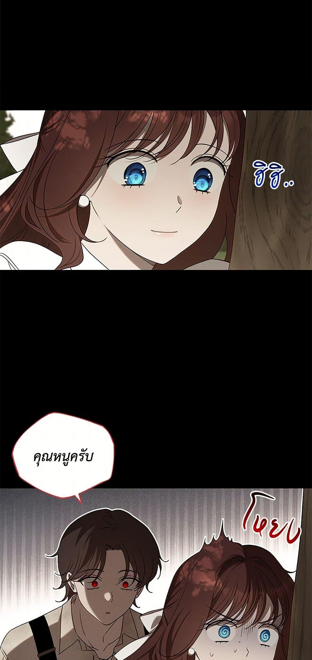 Manga-lc-com อ่านมังงะ อ่านการ์ตูน ออนไลน์ ฟรี The Bondservant ตอนที่ 1 2 3 4 5 6 7 8 9 10 11 12 13 14 ฟรี ไม่มีโฆษณา Manga-lc - อ่าน มังงะ อ่าน การ์ตูน ออนไลน์ อ่านมังงะ ฟรี