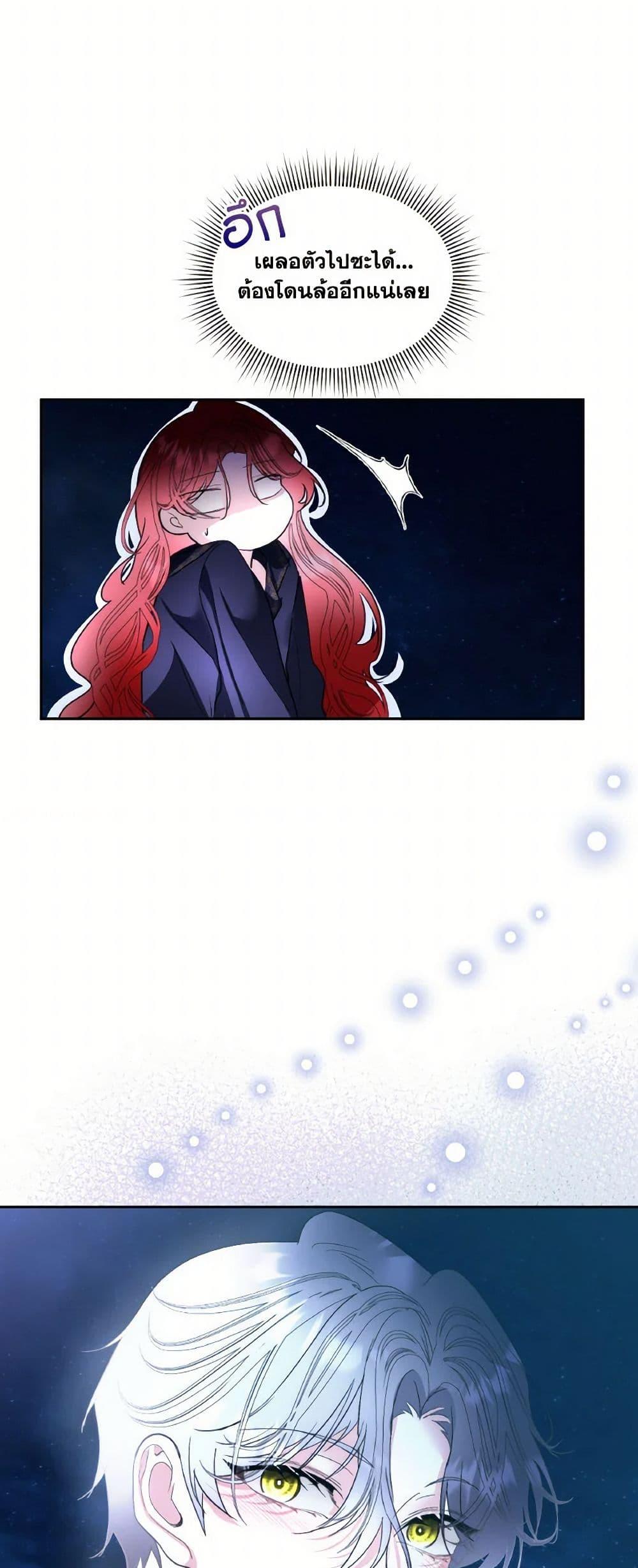 Manga-lc-com อ่านมังงะ อ่านการ์ตูน ออนไลน์ ฟรี Fostering the Male Lead ตอนที่ 1 2 3 4 5 6 7 8 9 10 11 12 13 14 ฟรี ไม่มีโฆษณา Manga-lc - อ่าน มังงะ อ่าน การ์ตูน ออนไลน์ อ่านมังงะ ฟรี