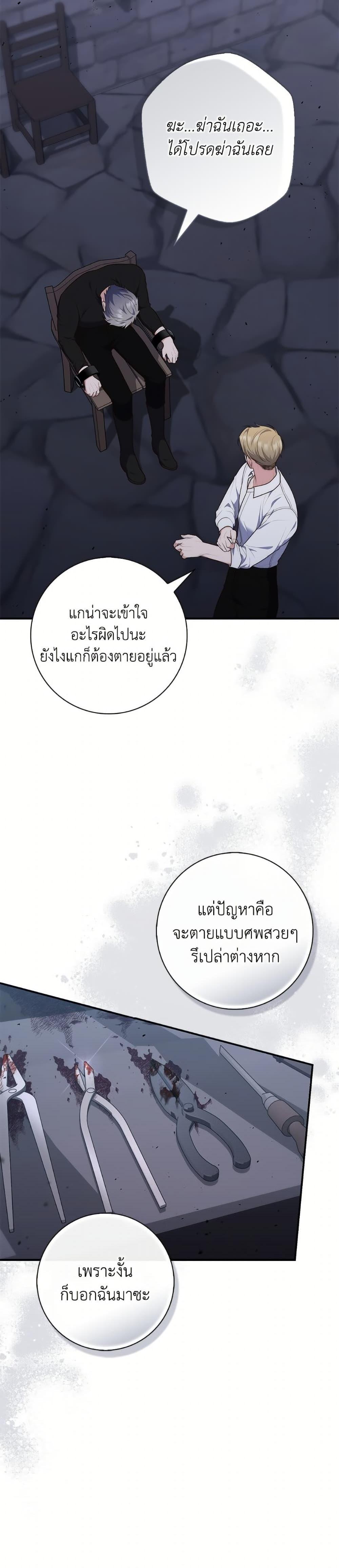 Manga-lc-com อ่านมังงะ อ่านการ์ตูน ออนไลน์ ฟรี Fortune-Telling Lady ตอนที่ 1 2 3 4 5 6 7 8 9 10 11 12 13 14 ฟรี ไม่มีโฆษณา Manga-lc - อ่าน มังงะ อ่าน การ์ตูน ออนไลน์ อ่านมังงะ ฟรี