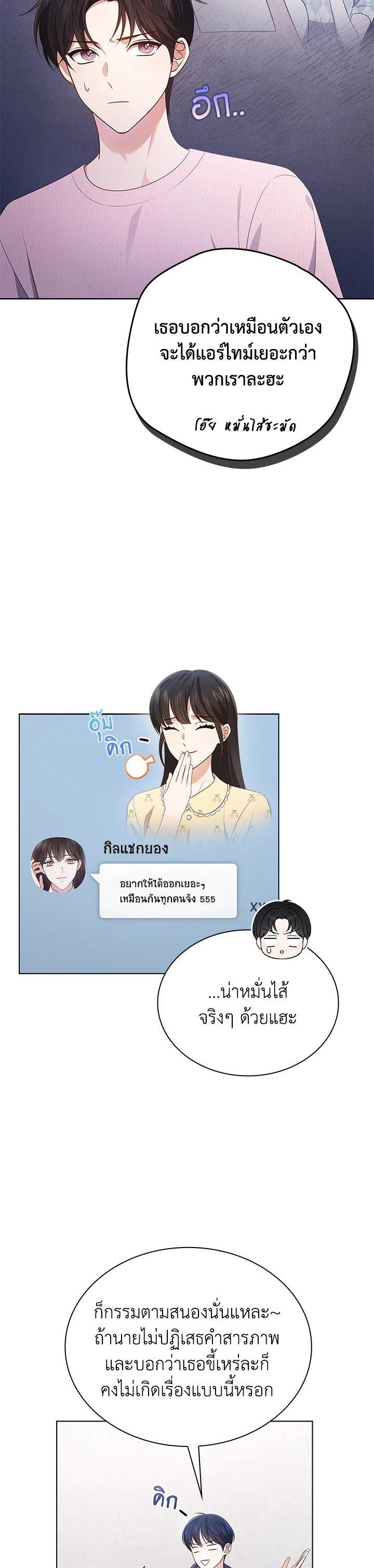 Manga-lc-com อ่านมังงะ อ่านการ์ตูน ออนไลน์ ฟรี In This Life, the Greatest Star in the Universe ตอนที่ 1 2 3 4 5 6 7 8 9 10 11 12 13 14 ฟรี ไม่มีโฆษณา Manga-lc - อ่าน มังงะ อ่าน การ์ตูน ออนไลน์ อ่านมังงะ ฟรี