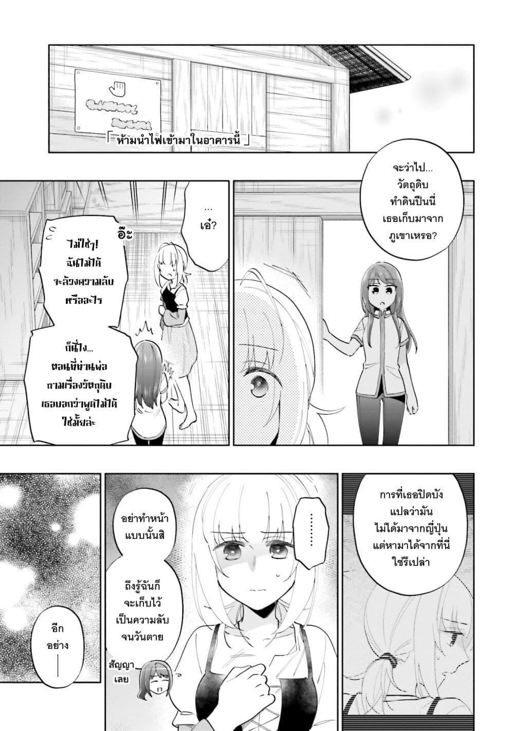 Manga-lc-com อ่านมังงะ อ่านการ์ตูน ออนไลน์ ฟรี Takarakuji de 40-oku Atattandakedo Isekai ni Ijuu Suru ตอนที่ 1 2 3 4 5 6 7 8 9 10 11 12 13 14 ฟรี ไม่มีโฆษณา Manga-lc - อ่าน มังงะ อ่าน การ์ตูน ออนไลน์ อ่านมังงะ ฟรี