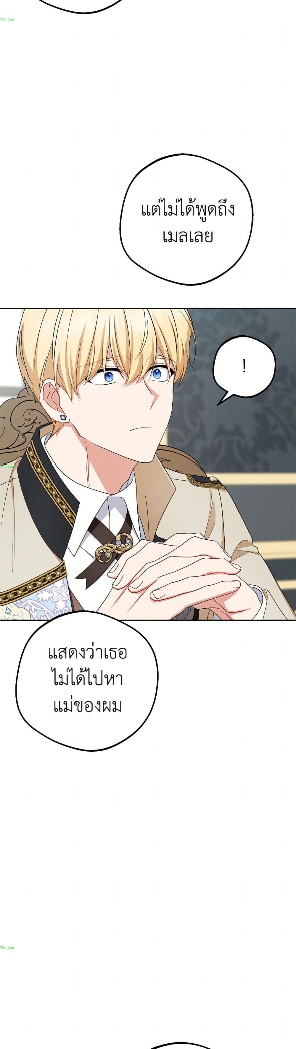Manga-lc-com อ่านมังงะ อ่านการ์ตูน ออนไลน์ ฟรี The Villainess Is Shy In Receiving Love ตอนที่ 1 2 3 4 5 6 7 8 9 10 11 12 13 14 ฟรี ไม่มีโฆษณา Manga-lc - อ่าน มังงะ อ่าน การ์ตูน ออนไลน์ อ่านมังงะ ฟรี