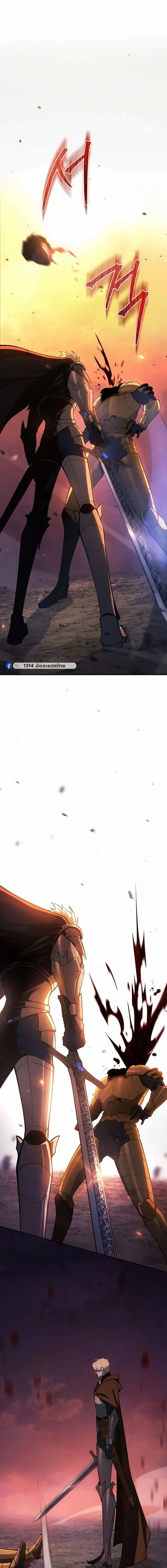 The Mad Dog of the Duke_s Estate ตอนที่ ตอนที่ 55 รูปที่ 16