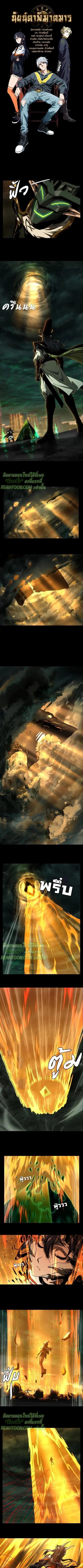 Manga-lc-com อ่านมังงะ อ่านการ์ตูน ออนไลน์ ฟรี Formless Form ตอนที่ 1 2 3 4 5 6 7 8 9 10 11 12 13 14 ฟรี ไม่มีโฆษณา Manga-lc - อ่าน มังงะ อ่าน การ์ตูน ออนไลน์ อ่านมังงะ ฟรี