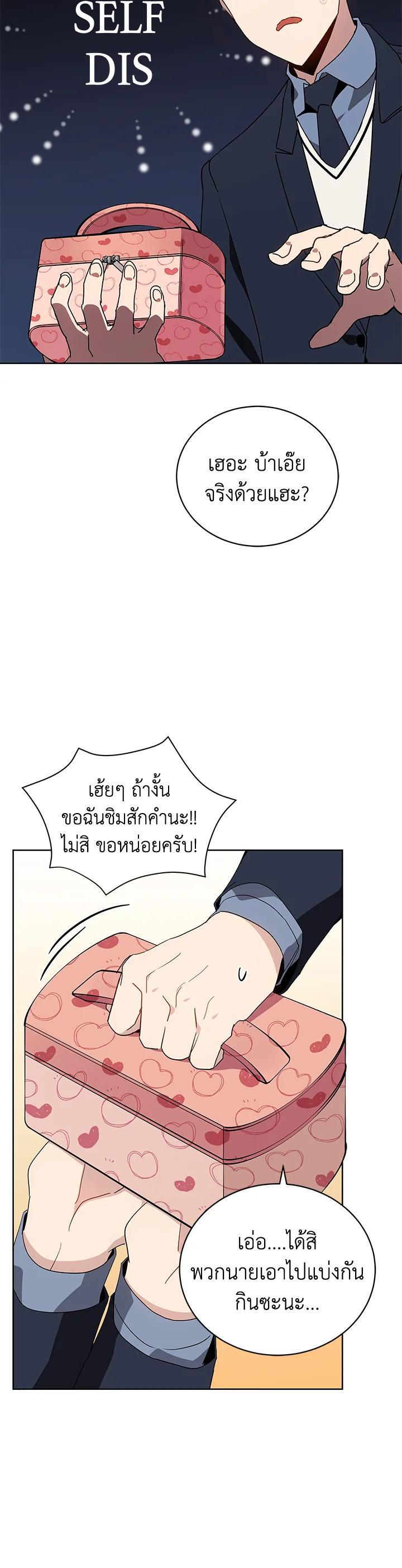 Manga-lc-com อ่านมังงะ อ่านการ์ตูน ออนไลน์ ฟรี The Descent of the Demonic Master ตอนที่ 1 2 3 4 5 6 7 8 9 10 11 12 13 14 ฟรี ไม่มีโฆษณา Manga-lc - อ่าน มังงะ อ่าน การ์ตูน ออนไลน์ อ่านมังงะ ฟรี