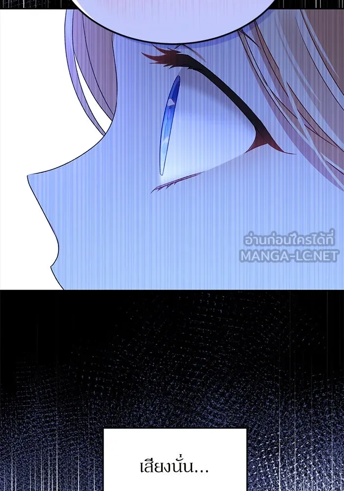 เกิดใหม่คราวนี้ ขอเป็นคนดีดูสักครั้ง ตอนที่ 3 รูปที่ 60