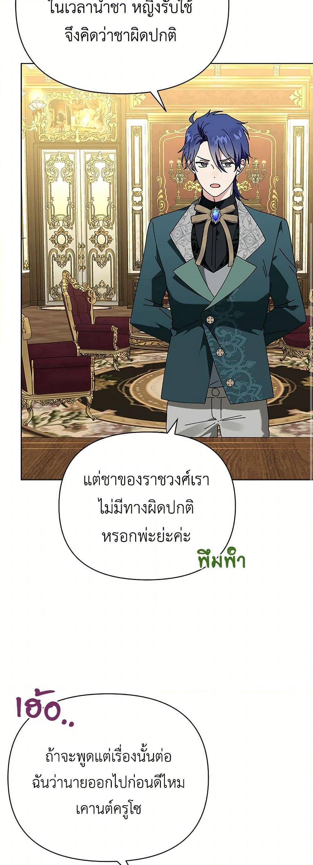Manga-lc-com อ่านมังงะ อ่านการ์ตูน ออนไลน์ ฟรี The Bird Empress ตอนที่ 1 2 3 4 5 6 7 8 9 10 11 12 13 14 ฟรี ไม่มีโฆษณา Manga-lc - อ่าน มังงะ อ่าน การ์ตูน ออนไลน์ อ่านมังงะ ฟรี