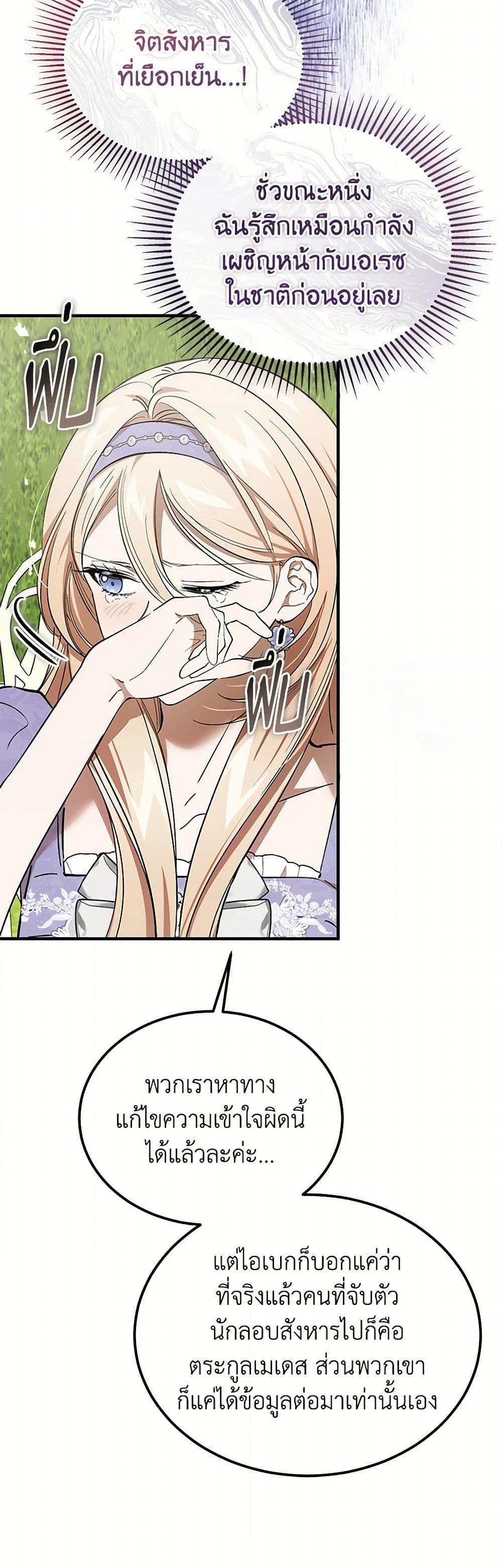 Manga-lc-com อ่านมังงะ อ่านการ์ตูน ออนไลน์ ฟรี The Devil Raises a Lady ตอนที่ 1 2 3 4 5 6 7 8 9 10 11 12 13 14 ฟรี ไม่มีโฆษณา Manga-lc - อ่าน มังงะ อ่าน การ์ตูน ออนไลน์ อ่านมังงะ ฟรี