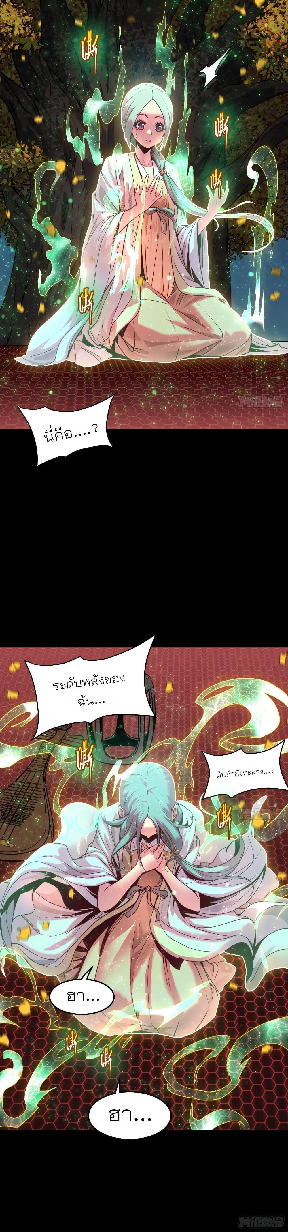 Manga-lc-com อ่านมังงะ อ่านการ์ตูน ออนไลน์ ฟรี Legend of Star General ตอนที่ 1 2 3 4 5 6 7 8 9 10 11 12 13 14 ฟรี ไม่มีโฆษณา Manga-lc - อ่าน มังงะ อ่าน การ์ตูน ออนไลน์ อ่านมังงะ ฟรี