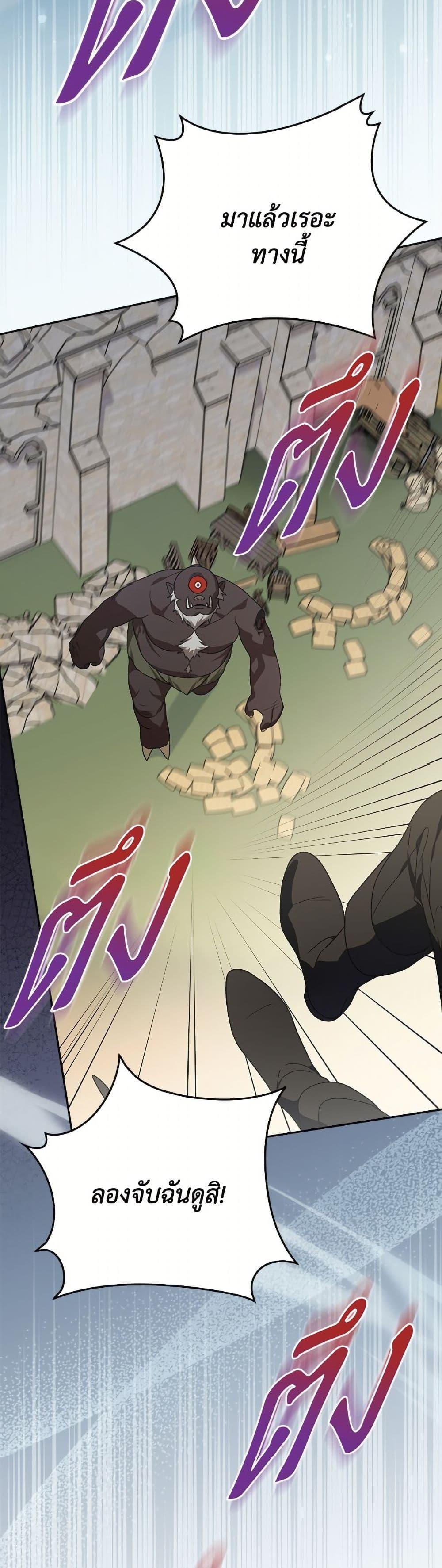 Manga-lc-com อ่านมังงะ อ่านการ์ตูน ออนไลน์ ฟรี I Was Just Having Fun With the Time Limit ตอนที่ 1 2 3 4 5 6 7 8 9 10 11 12 13 14 ฟรี ไม่มีโฆษณา Manga-lc - อ่าน มังงะ อ่าน การ์ตูน ออนไลน์ อ่านมังงะ ฟรี