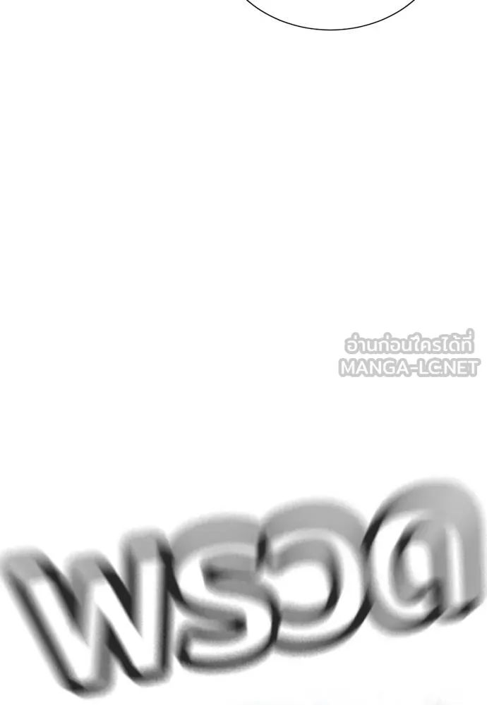 คูเซรา ตอนที่ 27 รูปที่ 118